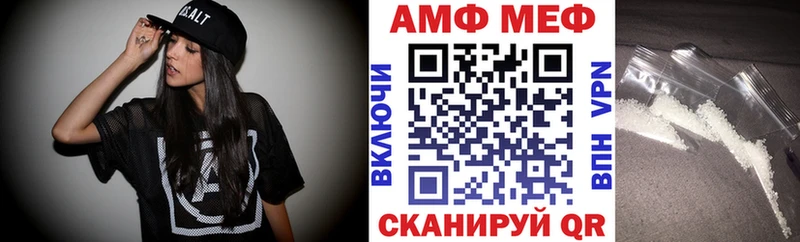 АМФ Розовый Касли