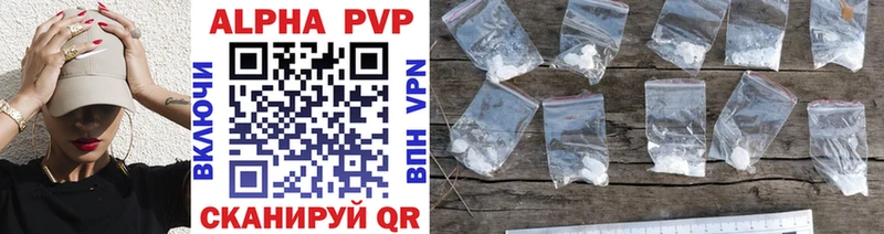 A-PVP крисы CK  Касли 