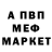 ГАШ VHQ Uma Alieva