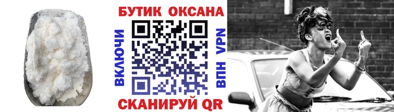 Бутират бутик дарк нет официальный сайт Касли где купить наркоту
