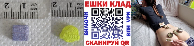Ecstasy Punisher hydra маркетплейс Касли