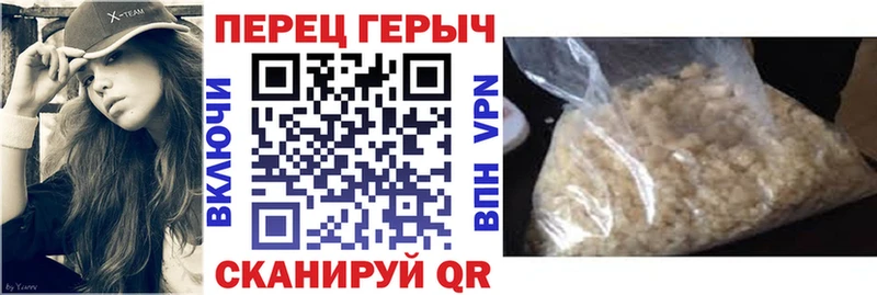 где купить   Касли  кракен вход  Героин Heroin 