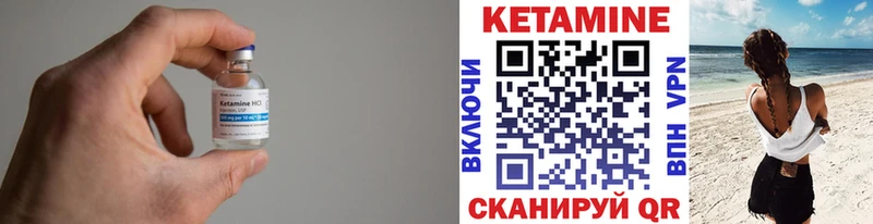 купить  сайты  Касли  маркетплейс телеграм  КЕТАМИН ketamine 