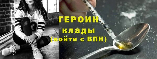 стаф Верхнеуральск