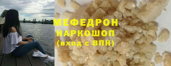 стаф Верхний Тагил