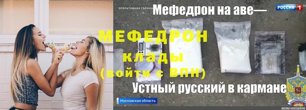 круглые Бронницы
