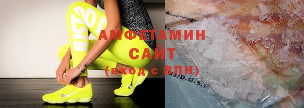 стаф Верхний Тагил