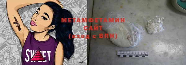 стаф Верхнеуральск