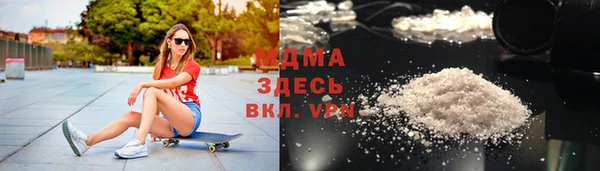 МДМА Верея