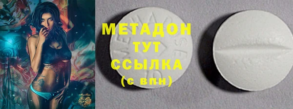 стаф Верхний Тагил