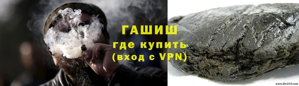 стаф Верхнеуральск