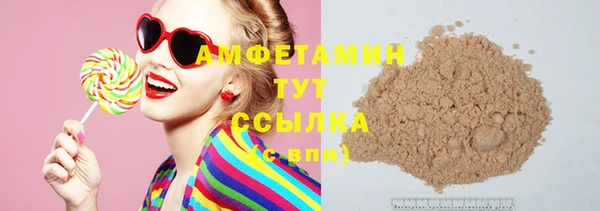 МДМА Верея