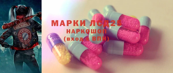 стаф Верхнеуральск