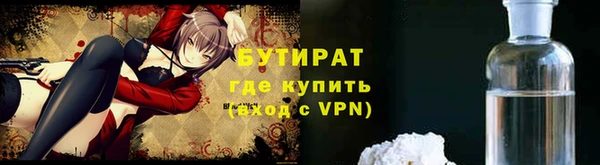 круглые Бронницы