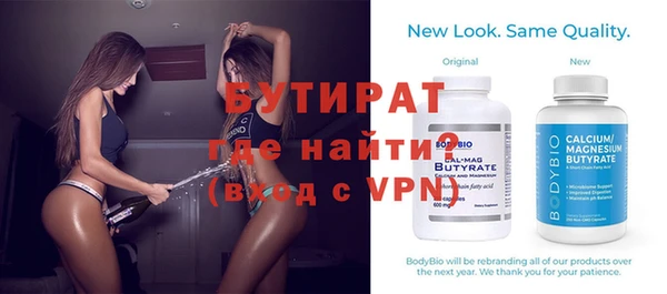 МДМА Верея