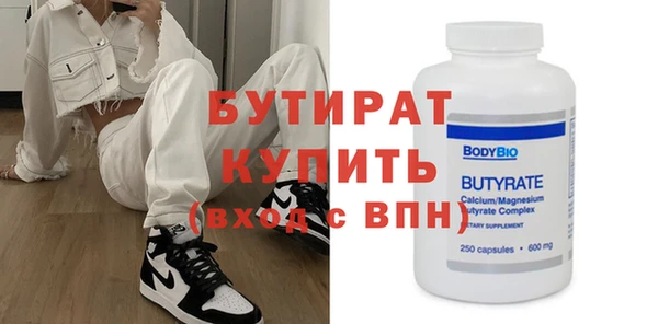стаф Верхний Тагил