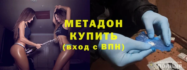 стаф Верхний Тагил