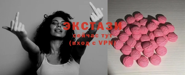 стаф Верхнеуральск