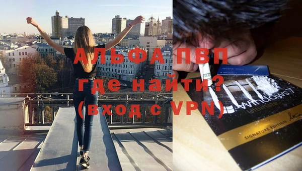 стаф Верхнеуральск