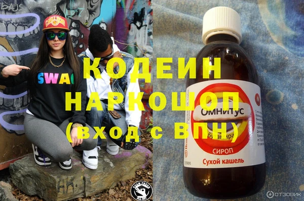 бутик Бородино