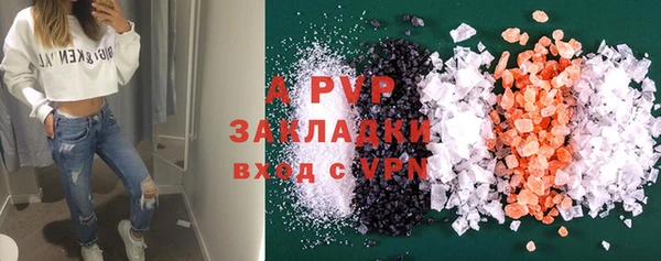 стаф Верхнеуральск