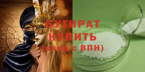 стаф Верхнеуральск