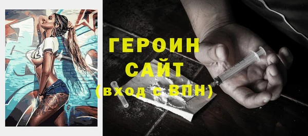 стаф Верхний Тагил