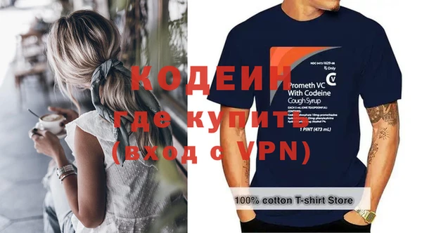 стаф Верхний Тагил