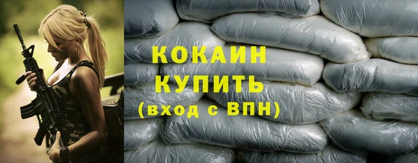 стаф Верхний Тагил