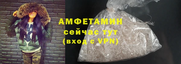 стаф Верхнеуральск