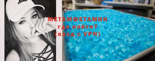 стаф Верхнеуральск