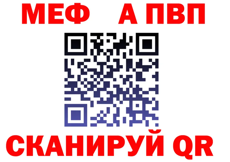 А ПВП Crystall зеркало это кракен Касли