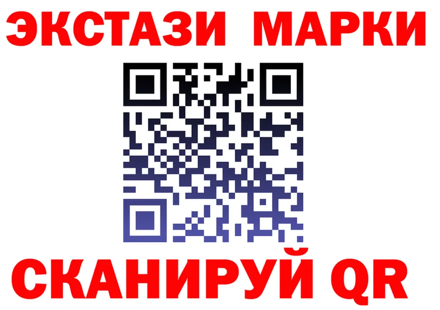 Ecstasy XTC ссылка это omg Касли