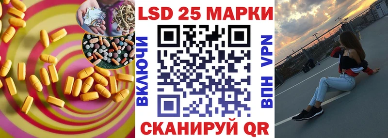 ЛСД экстази кислота даркнет сайт Касли