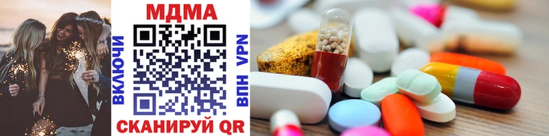 MDMA молли  продажа наркотиков  Касли 