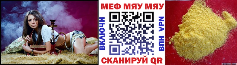 где найти наркотики  блэк спрут ТОР  Меф 4 MMC  Касли 
