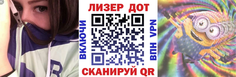 Марки 25I-NBOMe 1,5мг  Касли 